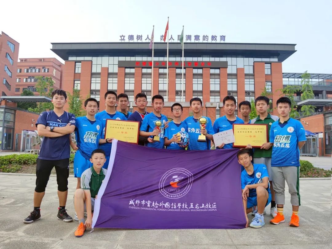 喜报足球,足球队夺冠喜报