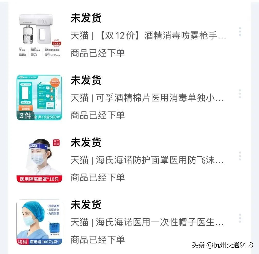 浙江快递停运公告的最新通告,杭州快递恢复最新通知