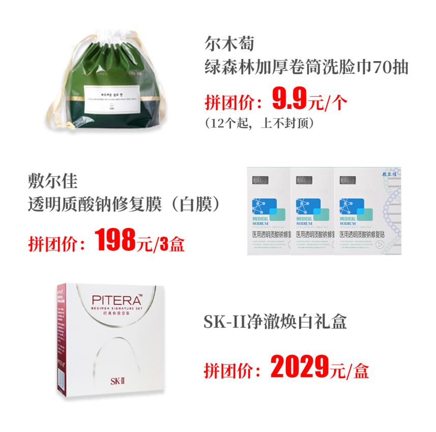 嘻选护肤批发仓能退吗,嘻选护肤品是正品吗