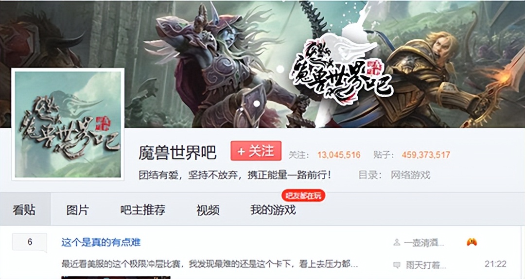 贴吧成为大神的条件是什么,贴吧要多少影响力才能成为大神