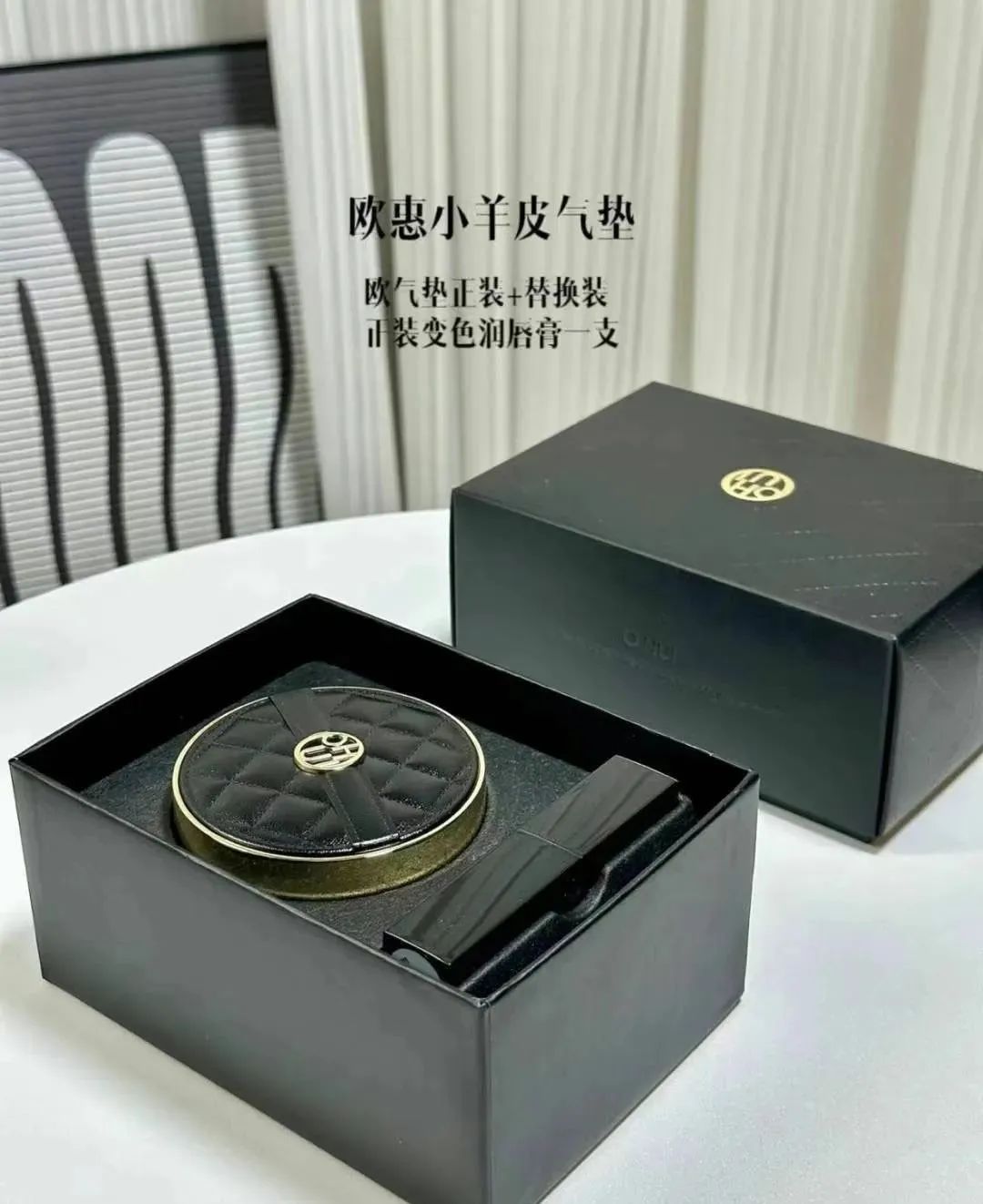 欧蕙气垫遮瑕怎么样,欧蕙精致妆容气垫适合什么肤质