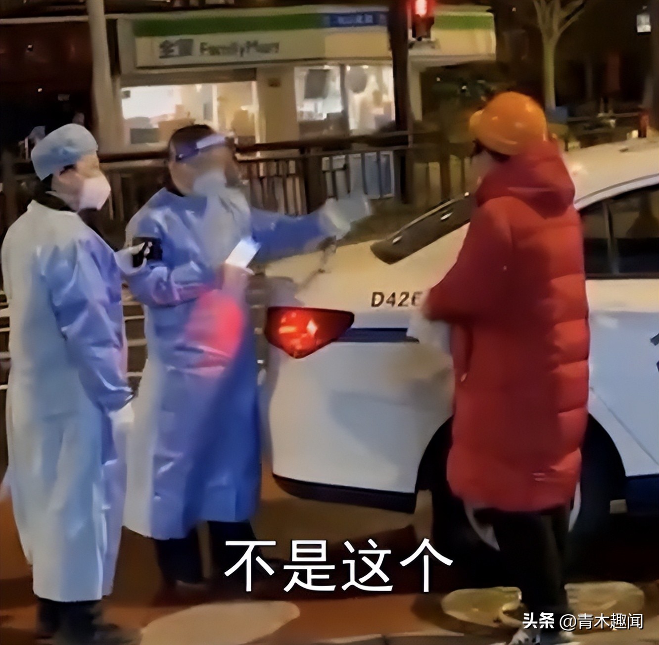 上海一骑手代购900元,沪骑手代购6桶泡面20个鸡蛋要900