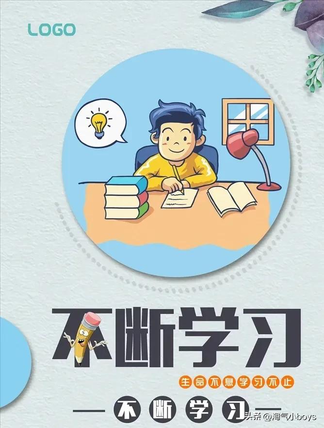 新手创业最应该注意避开哪些坑,创业者必须掌握的5个基本常识