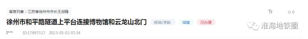 徐州市大风歌城进展如何,徐州大风歌城进展怎么样