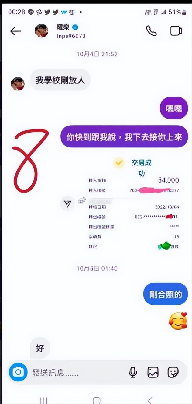 台娱*宗罪七**之首*欲色**：性侵未成年、拍裸照、*药嗑**开趴，婚内乱性