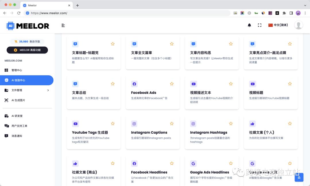 chatgpt如何搜索实时消息,chatgpt和搜索本质的区别