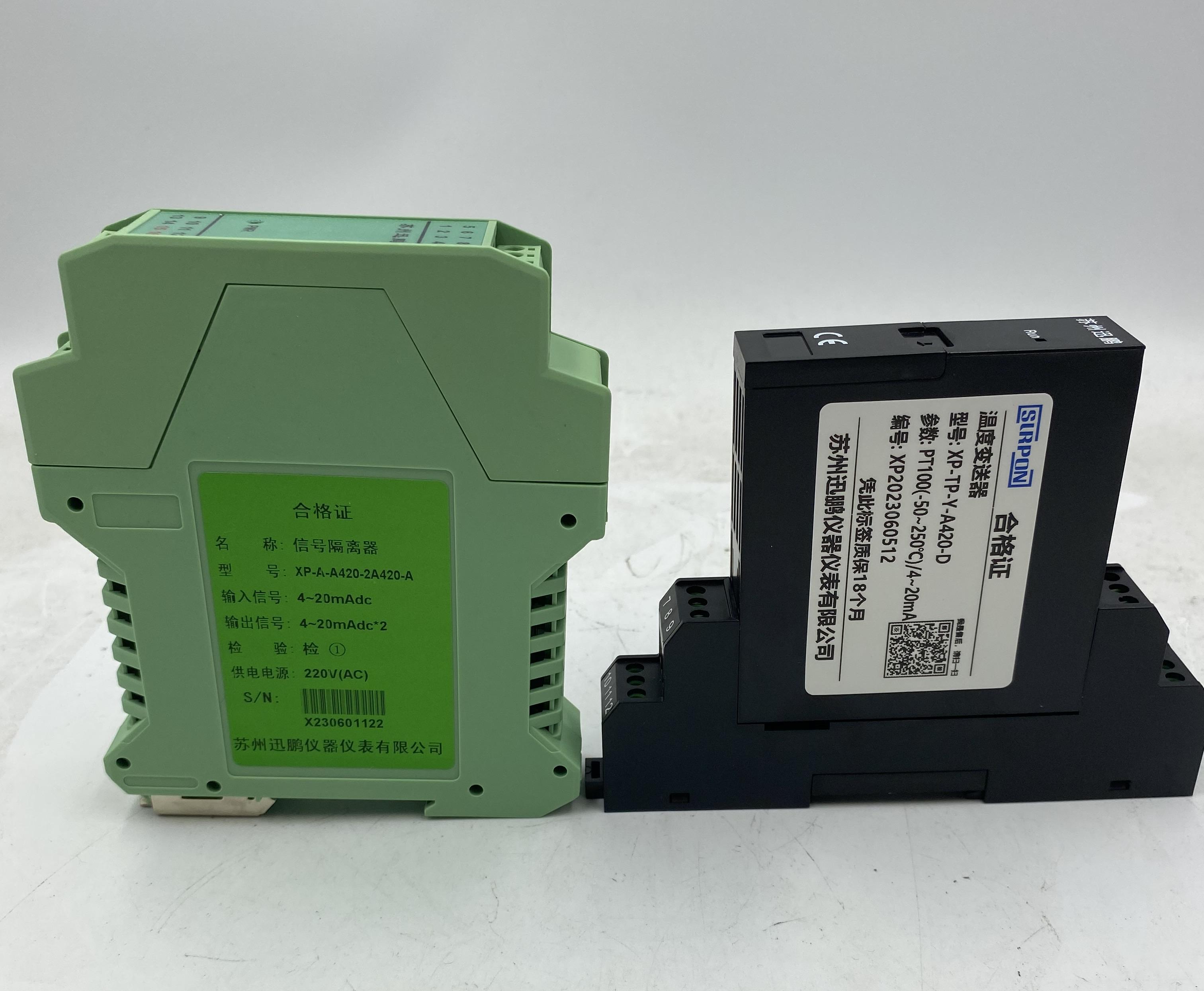 信号隔离器输出电压低怎么回事,信号隔离器220v和24v的区别