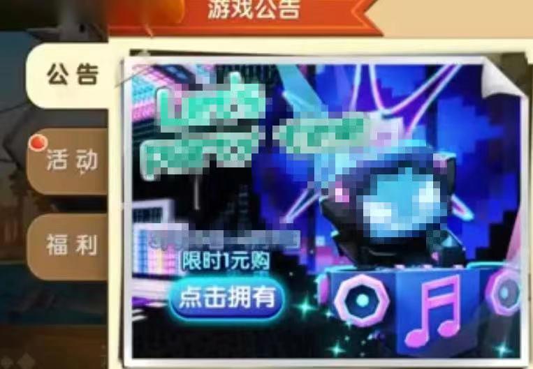 查清楚了！*子骗**怎么进的班级群？