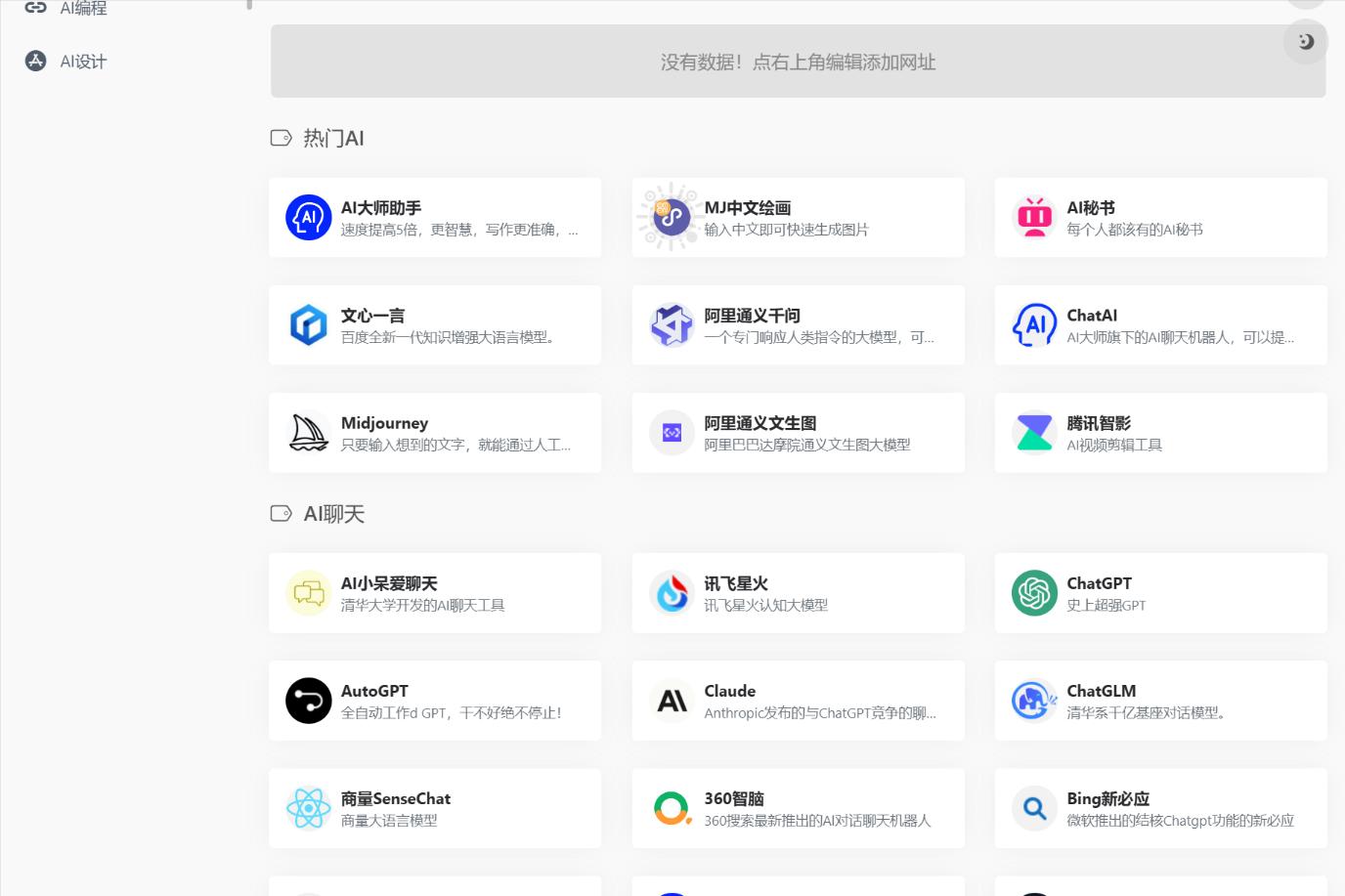 全民ai是什么,全民ai要训练多久