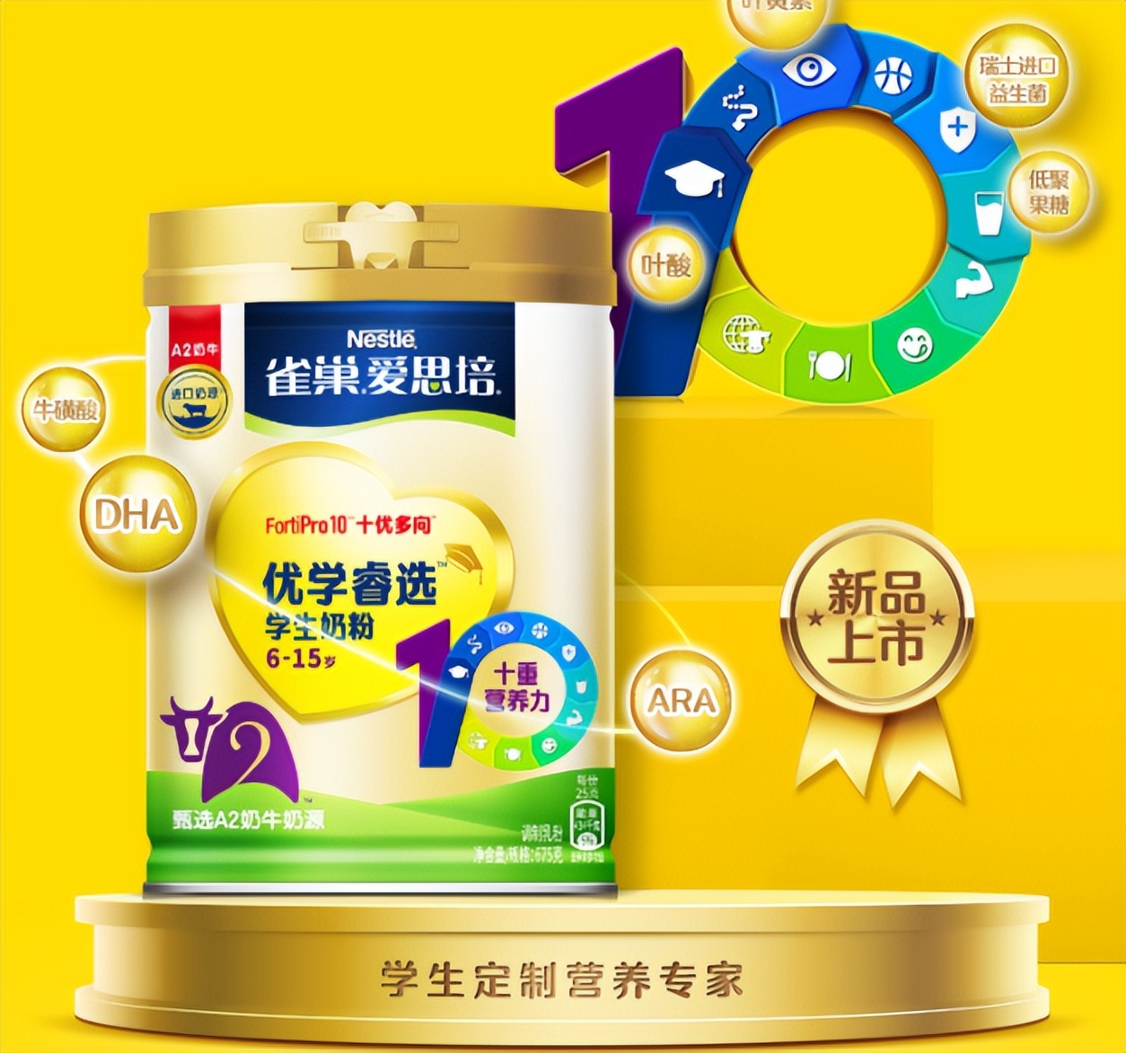 咖啡、烘焙赛道斩获多轮融资,蜜雪冰城进军澳大利亚… | 一周热闻