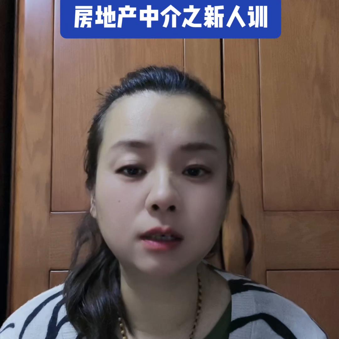 房地产中介后台管理工作内容,房地产中介渠道管理