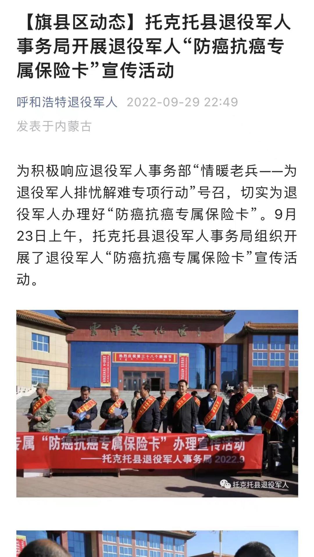 退役军人家属大病申请,退役军人家庭专属大病用药保障