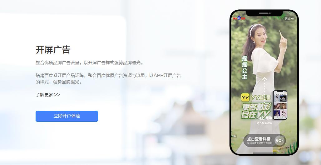 目前国内app软件存在的问题,国产app为什么更新这么频繁