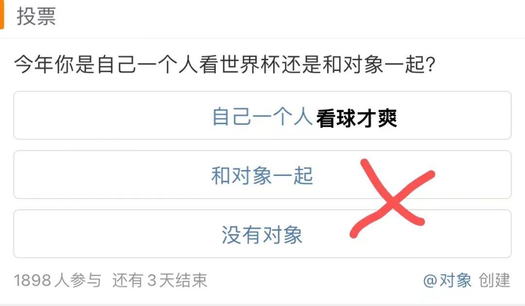 这篇文章,可以帮我转给那个看球的女生么?