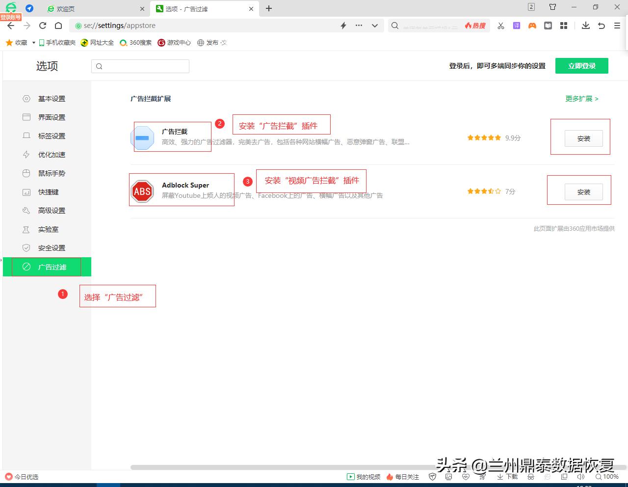 设置360浏览器默认全屏,360浏览器怎么设置最好用