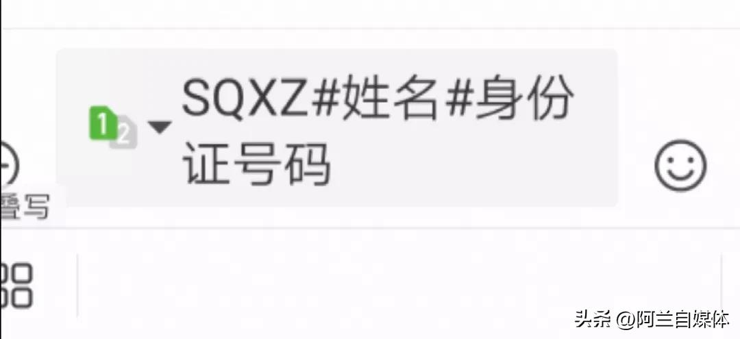 不换号也能改成更优惠的手机套餐,教你换最便宜的套餐