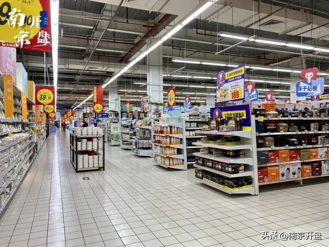 南京有哪些大型超市闭店,南京已经倒闭的大型超市