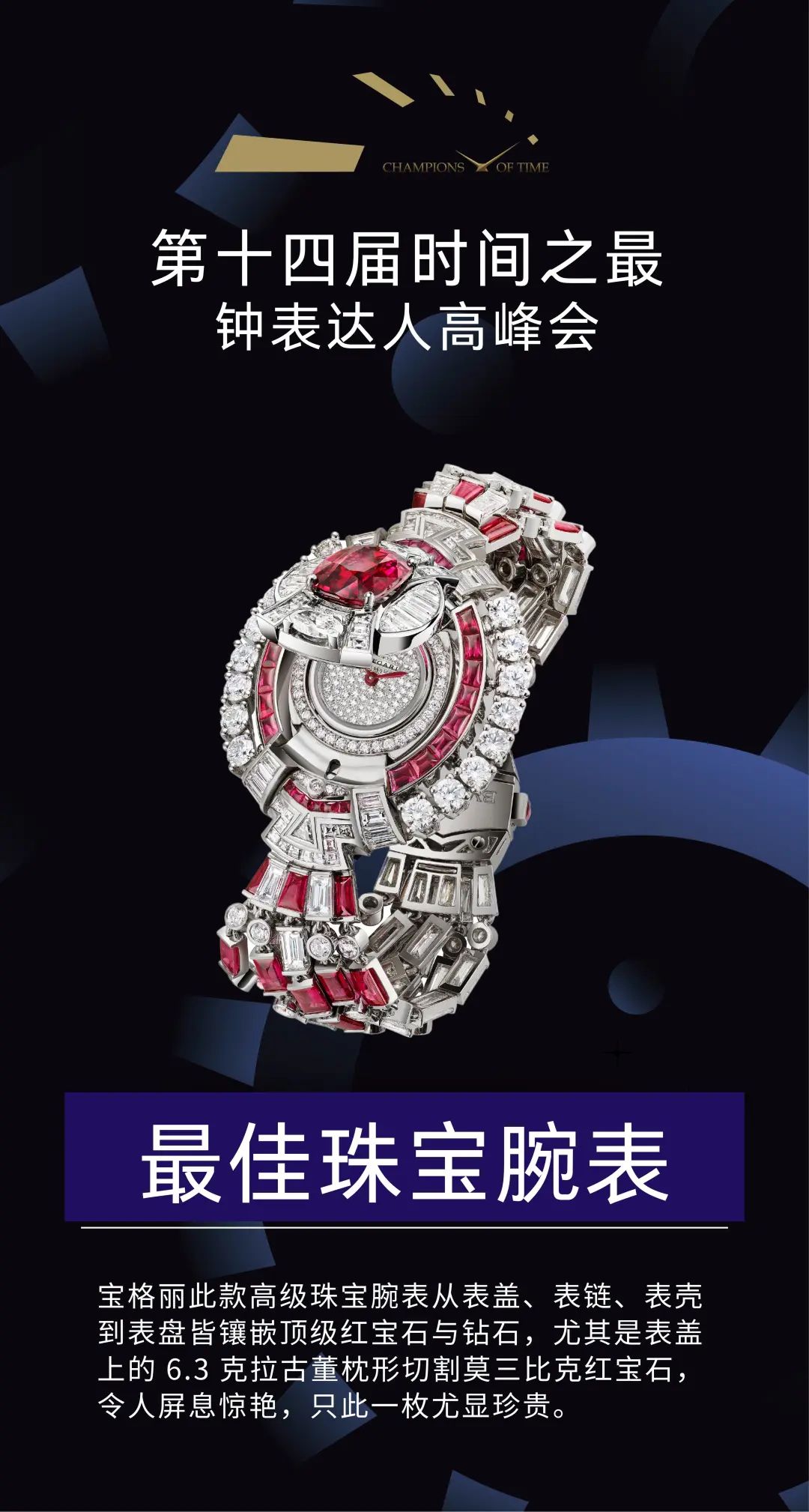 家居必买的100种钟表,买什么牌子的钟表最准