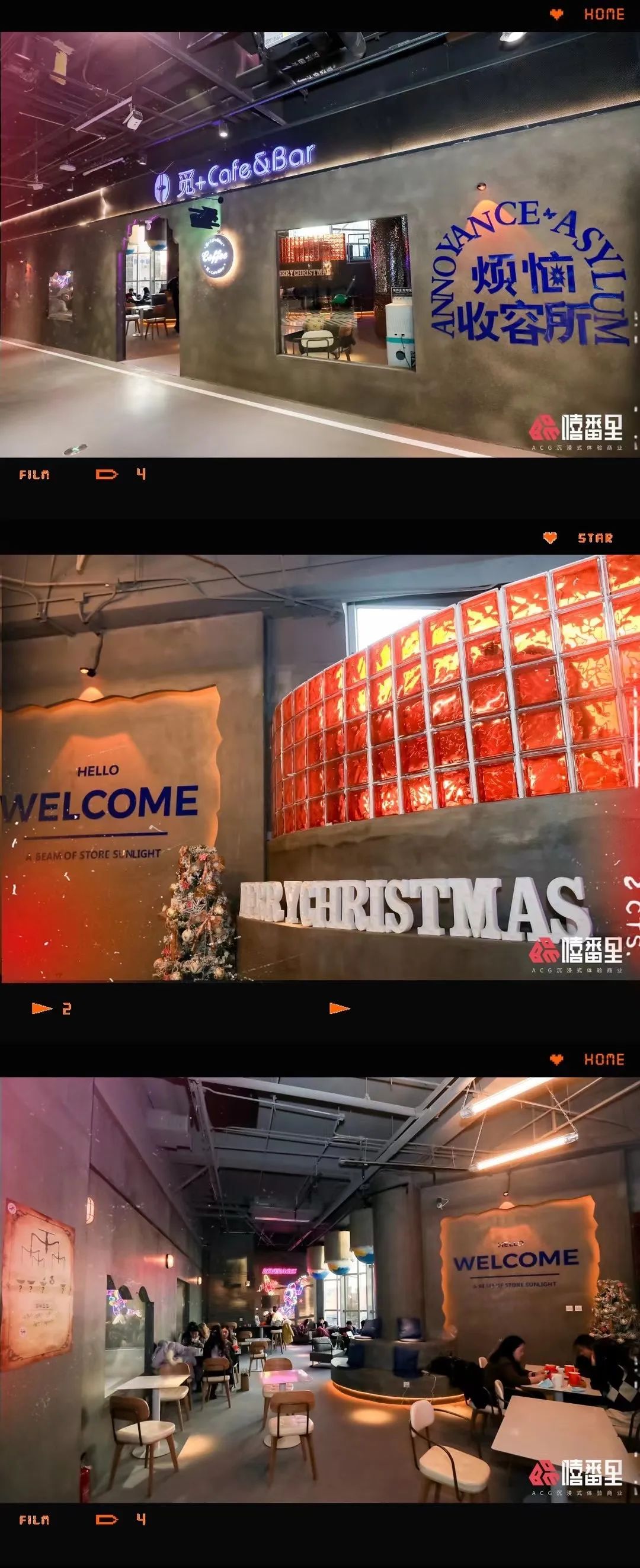 北京沉浸式体验馆,北京沉浸式体验馆哪个好玩