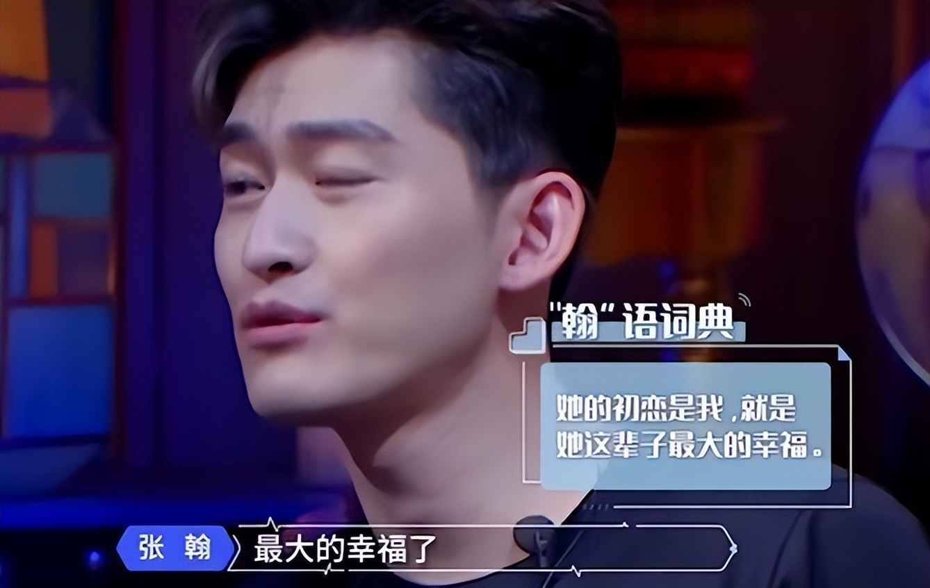 张翰从35岁到37岁的变化,张翰从20岁到37岁的变化