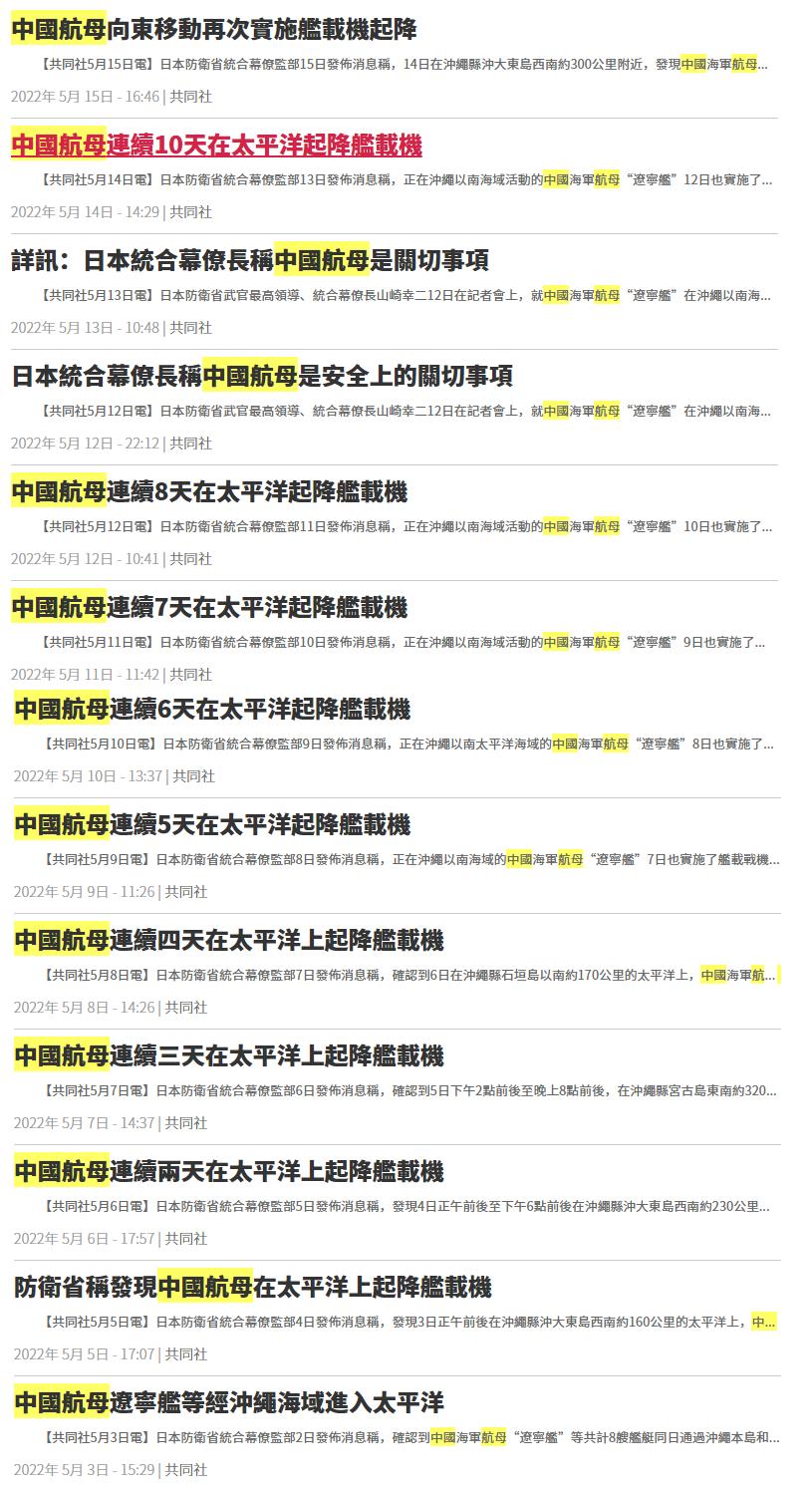 辽宁舰出航视频完整版,辽宁舰刚出海的样子