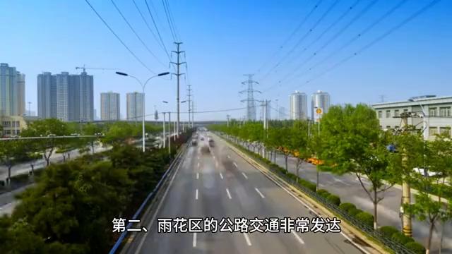 雨花区在长沙市的经济总量排名,长沙最有发展潜力的区域雨花区