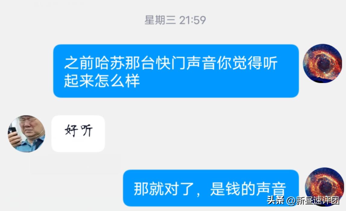 鍝堣嫃涓敾骞卙4d闀滃ご,鍝堣嫃鐩告満h4d-200ms