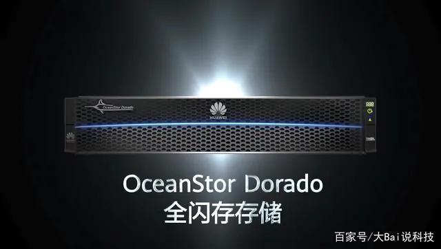 华为服务器和浪潮服务器哪个好,新华三服务器和华为服务器对比