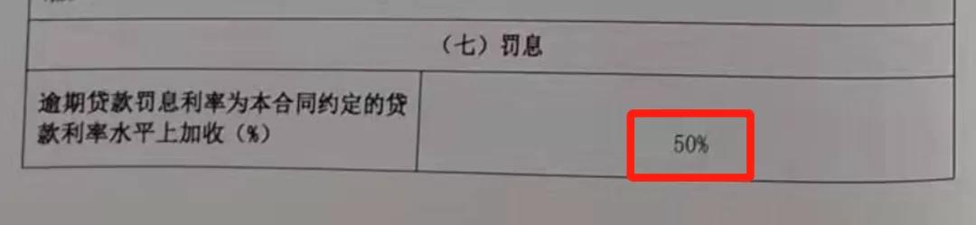 断供银行拍卖房子还款还算利息吗,离婚后房子断供银行怎么处理