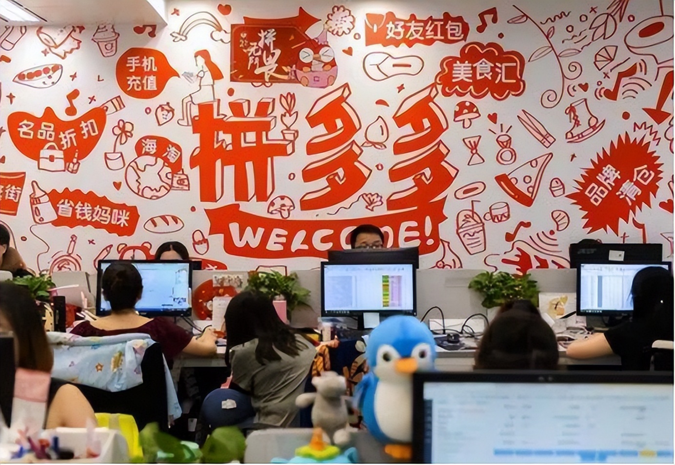 拼多多买东西每次都能便宜是为啥,为什么最近拼多多买东西非常便宜