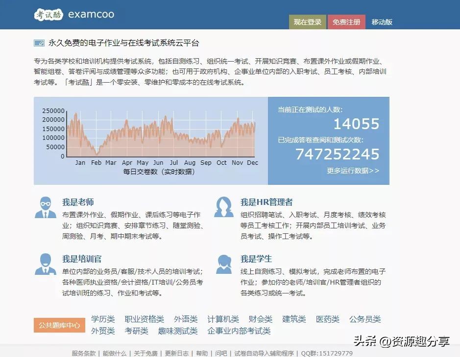 当代大学生必备的100个学习网站,大学学习资料免费好用的网站