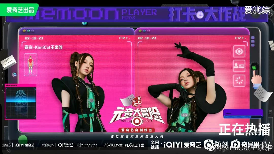 中国新说唱王泉雅,中国新说唱dj王泉雅在第几期