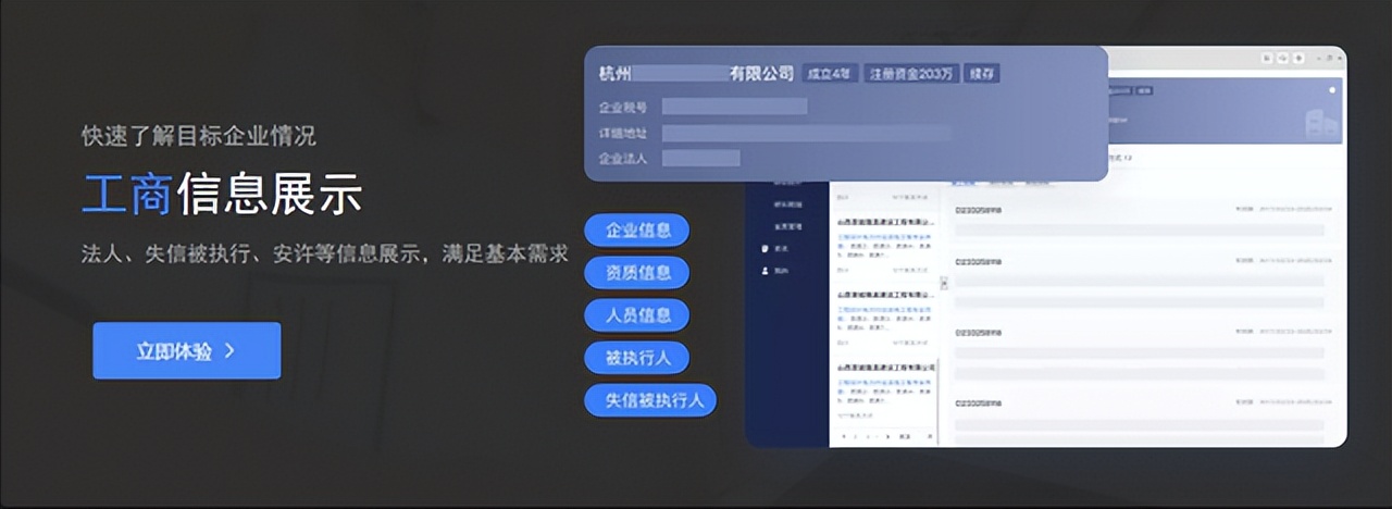 广东省建筑公司资质查询,查询公司资质在哪里查询
