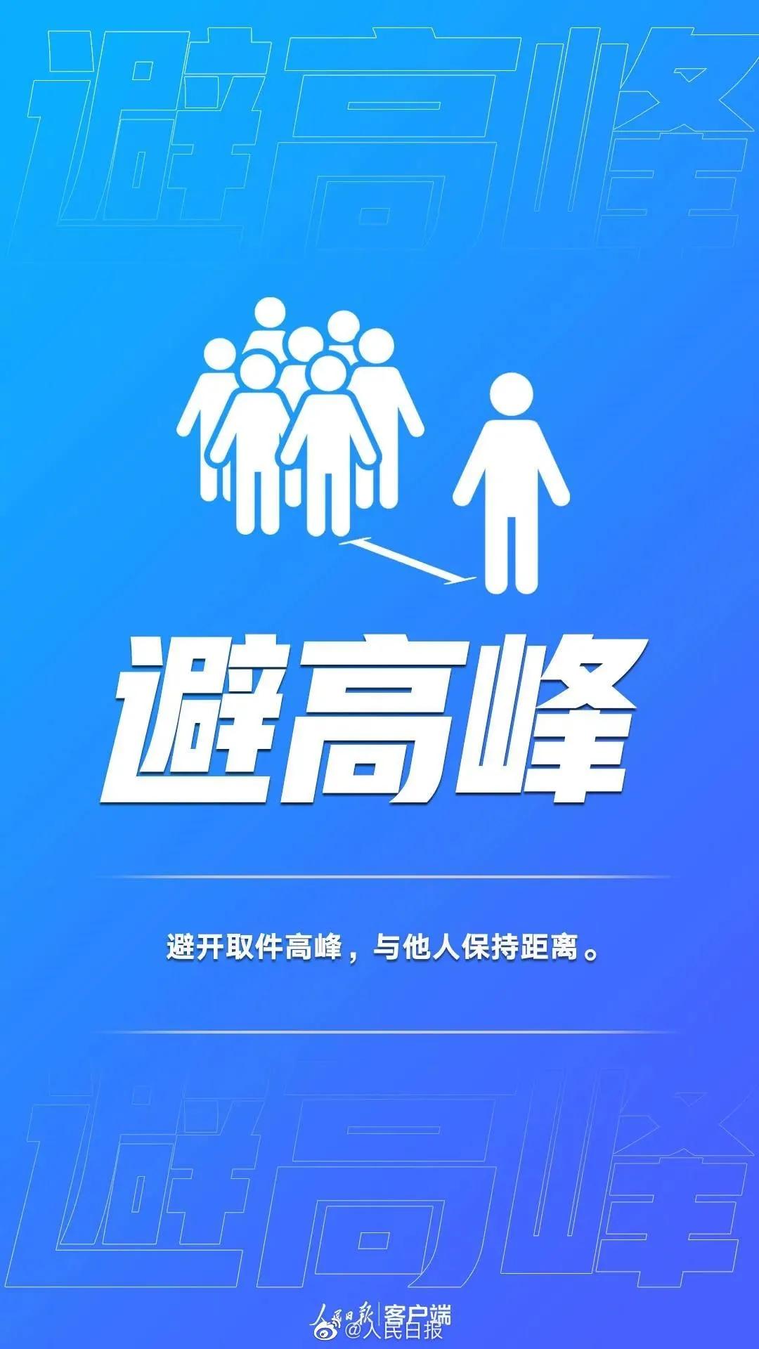 【新春走基层】现场采访，春节期间能不能收寄快递？