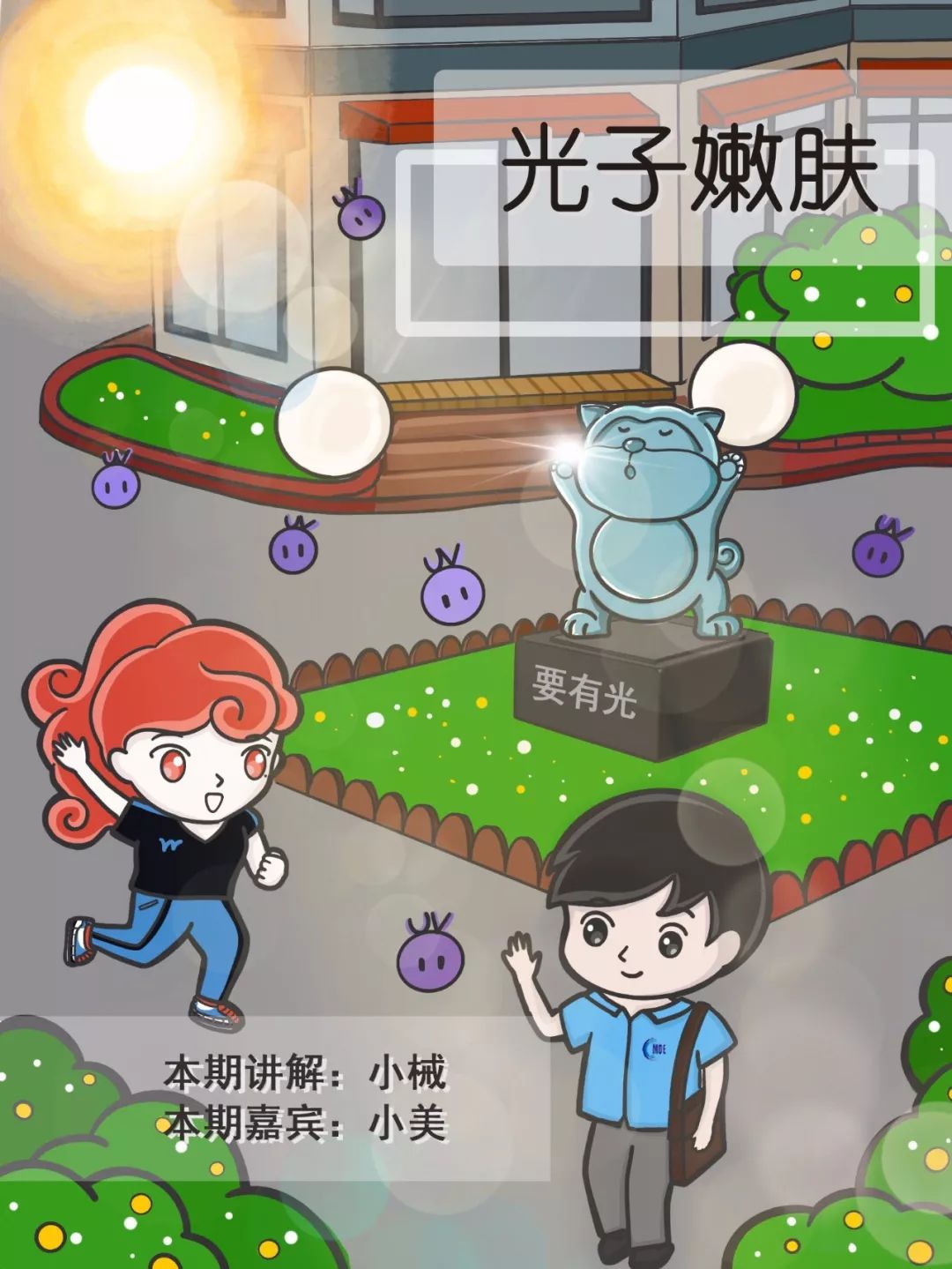 光子嫩肤太神奇了,光子嫩肤最不可告人的秘密