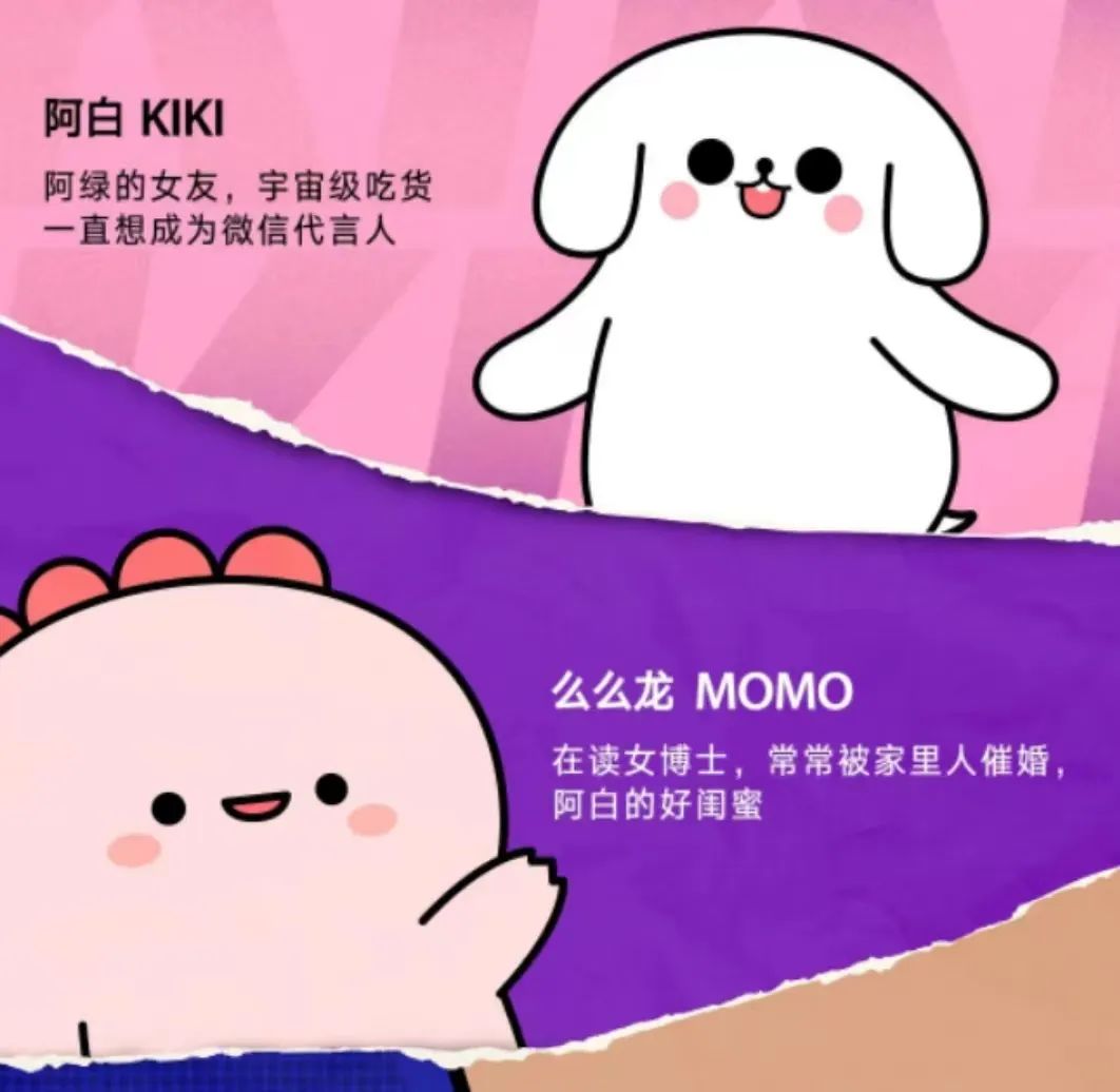 为了「反网暴」，这届年轻人集体换成同一个粉色头像