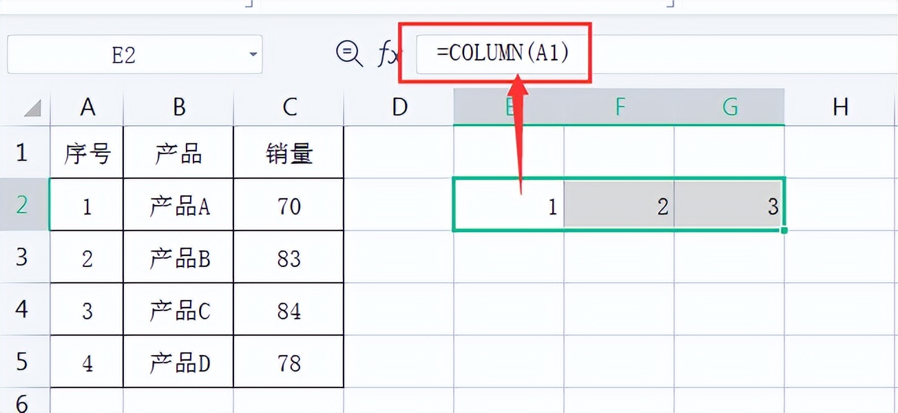 wpsexcel表格怎么设置函数,wpsoffice计算机二级excel函数