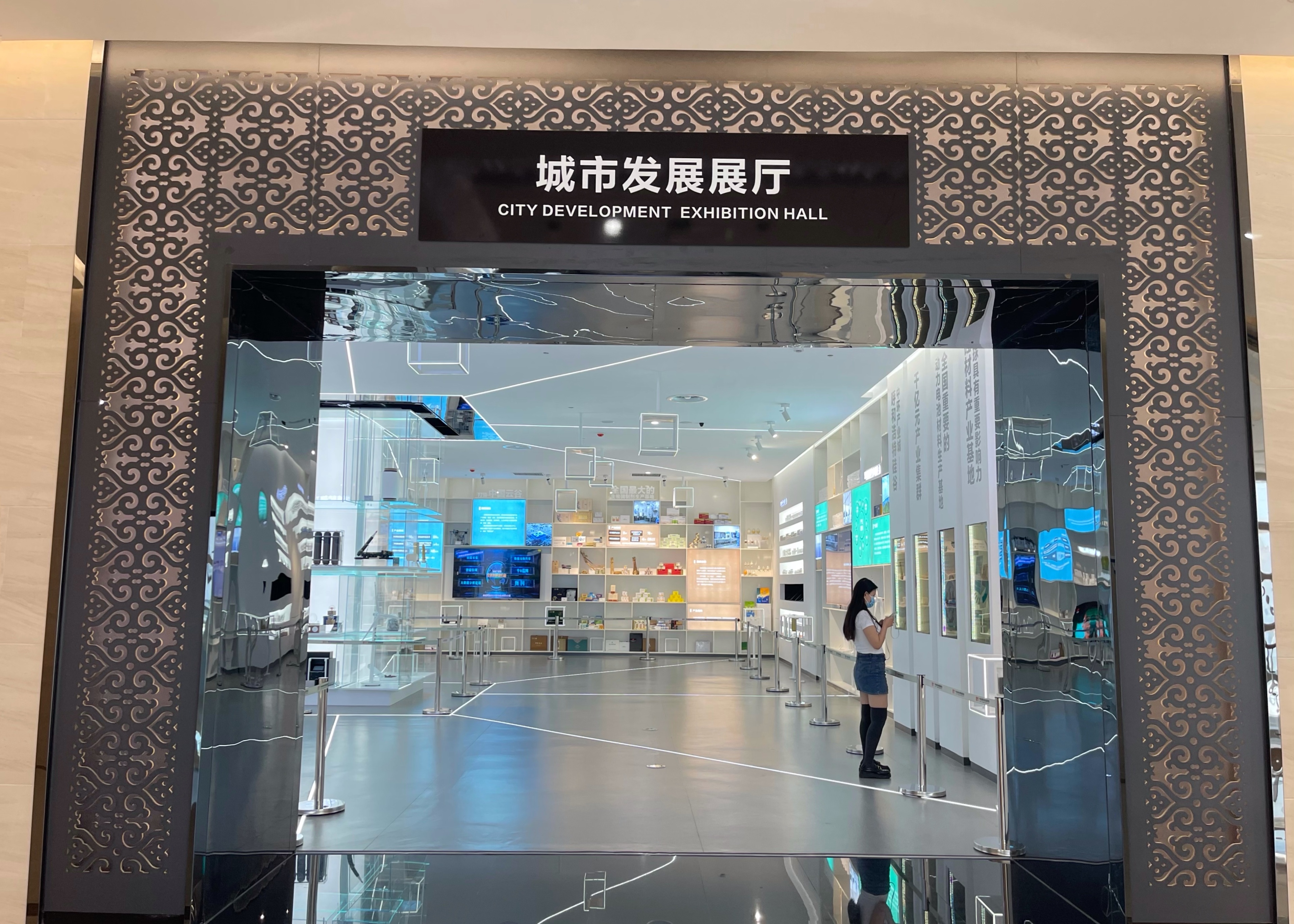 显鸿科技亮相呼和浩特市城市展示中心，助力产业互联