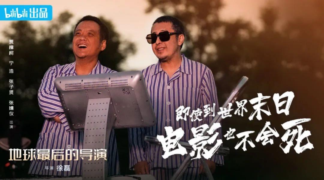 b站开通付费专栏,b站试水内容付费