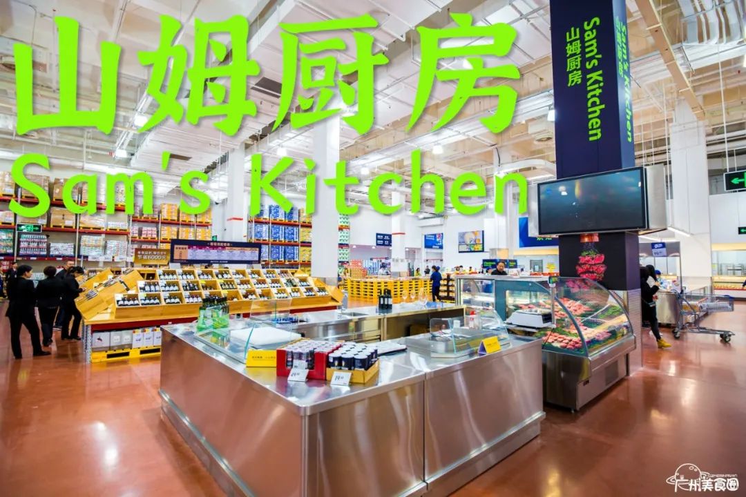 山姆会员260元年费的好处,山姆会员店可以一直免费试吃吗