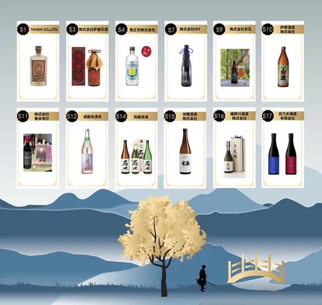 第二届国际消费品博览会最新消息,国际消费品博览会日本