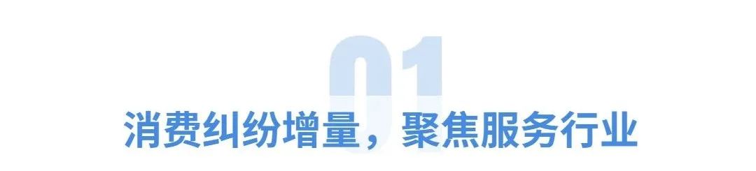 警惕消费陷阱下一句,这些消费坑你踩过吗
