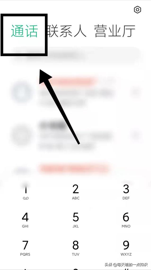 小米note3来电铃音渐响怎么不行了,手机自动调整来电响铃模式