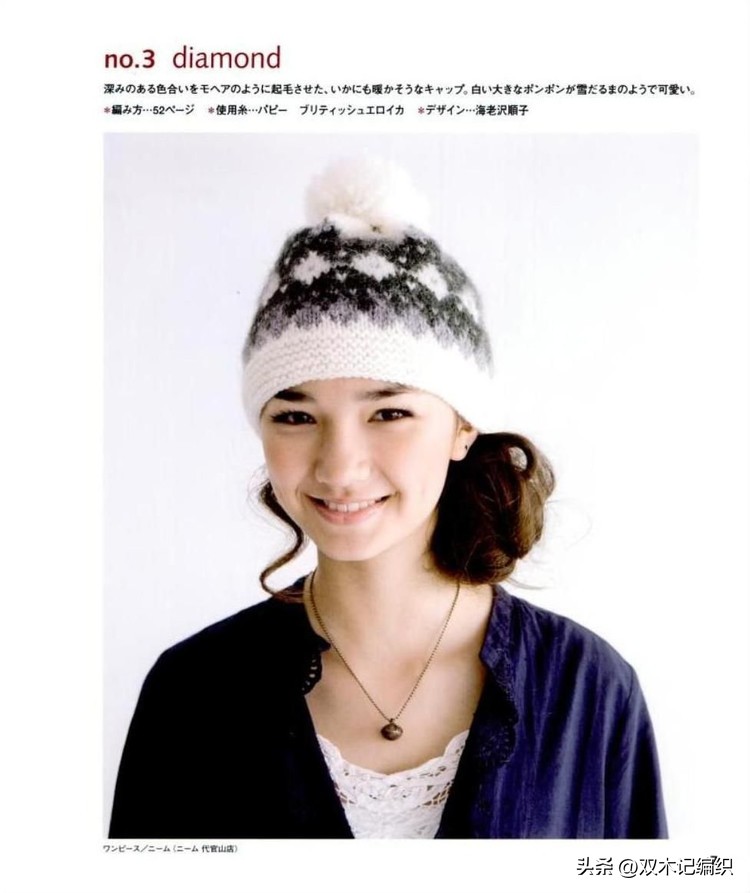 提花字母帽子,时尚北欧帽子图