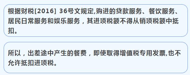 会计实操差旅费报销,湖北2021公务出差差旅报销标准