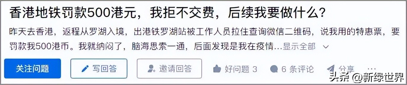 孕妇入境香港最新规定,孕妇入境香港最新规定是什么