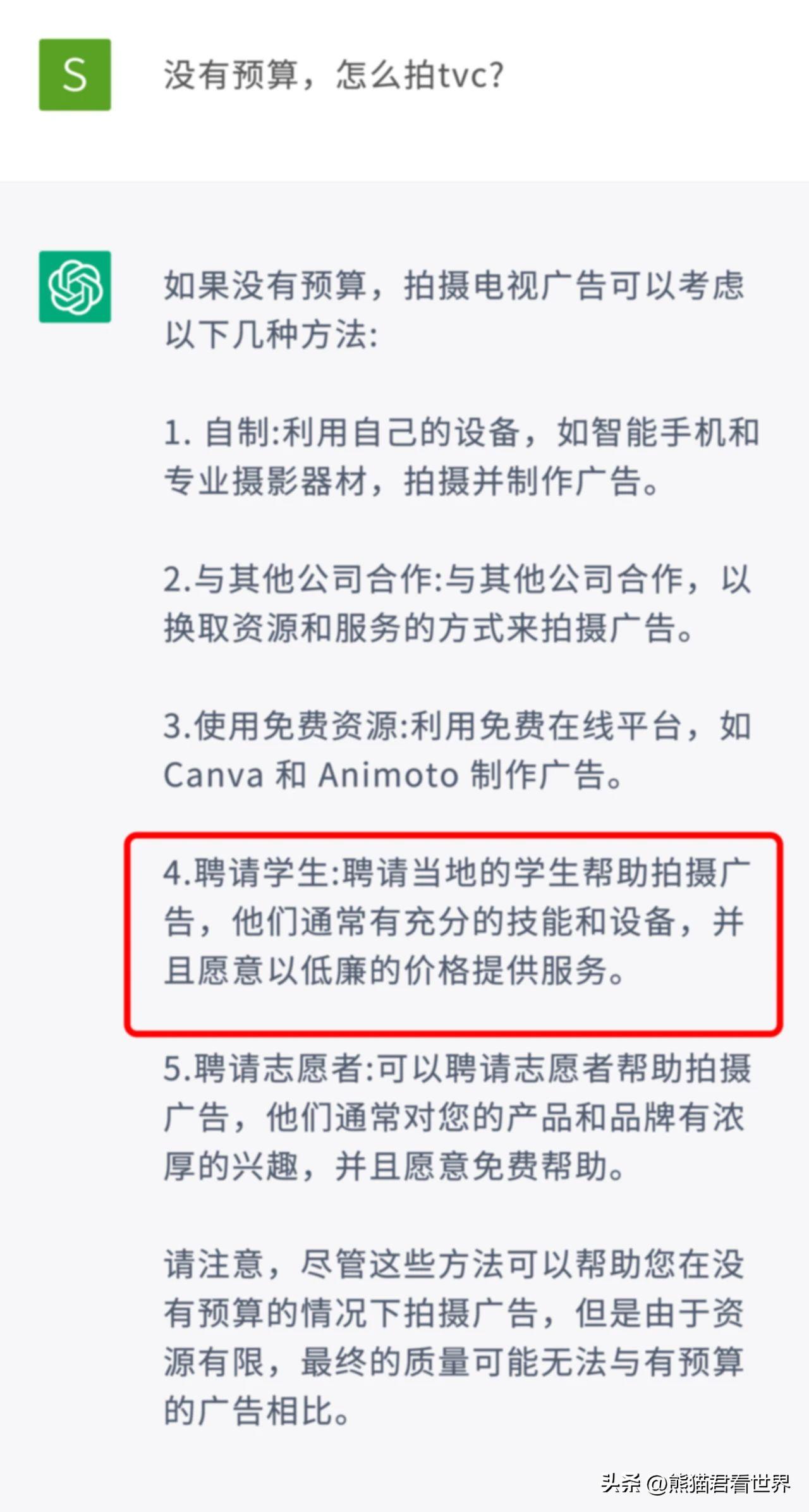 chatgpt概念股还能火多久,chatgpt板块能火多久