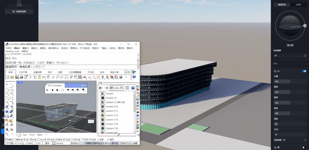 欧博设计代表作,欧博调研心得