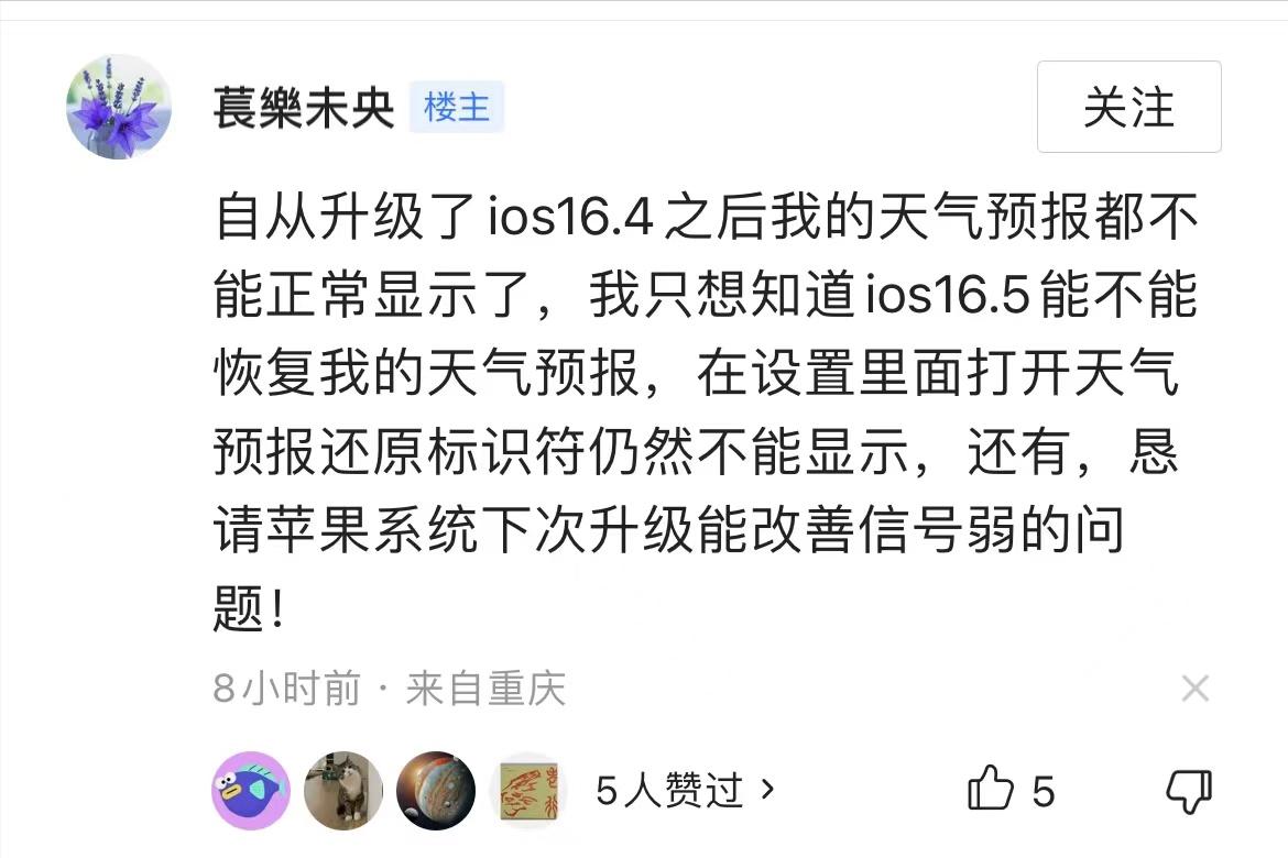 ios16.5最省电的版本,ios16哪个版本最流畅最省电