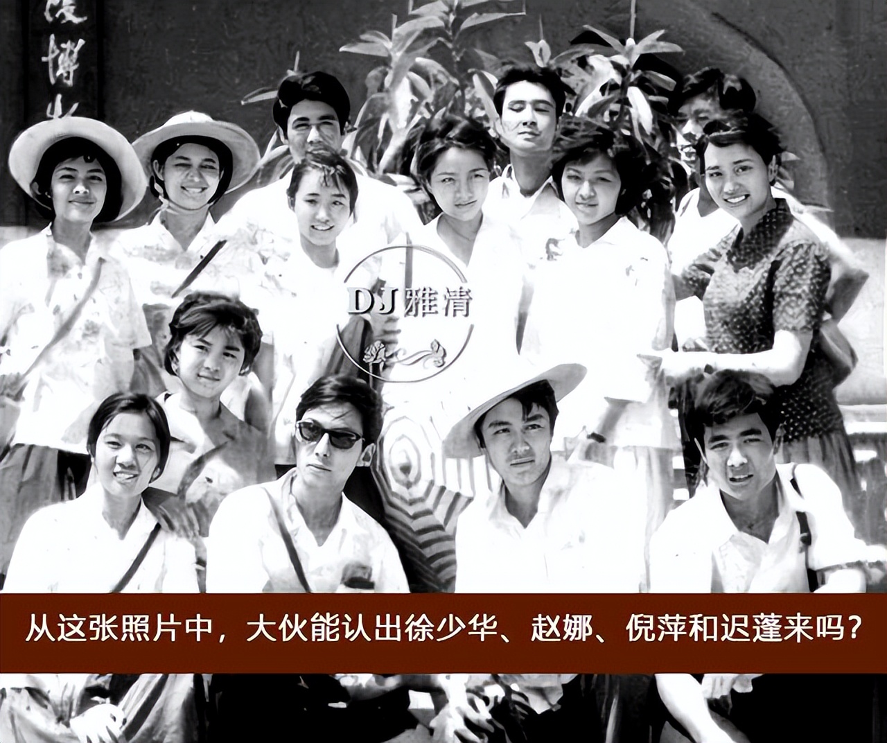 80年代珠影厂15位女明星,八十年代西影厂当红女星